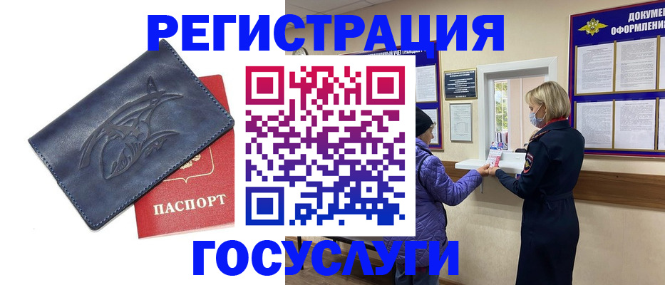 регистрация для школы в Тюкалинске
